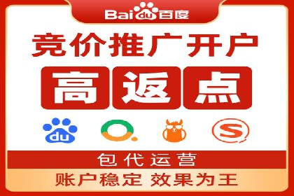 精准营销的背后：sem代运营机构的成功故事